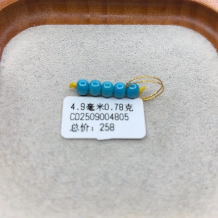 未镶嵌绿松石手链