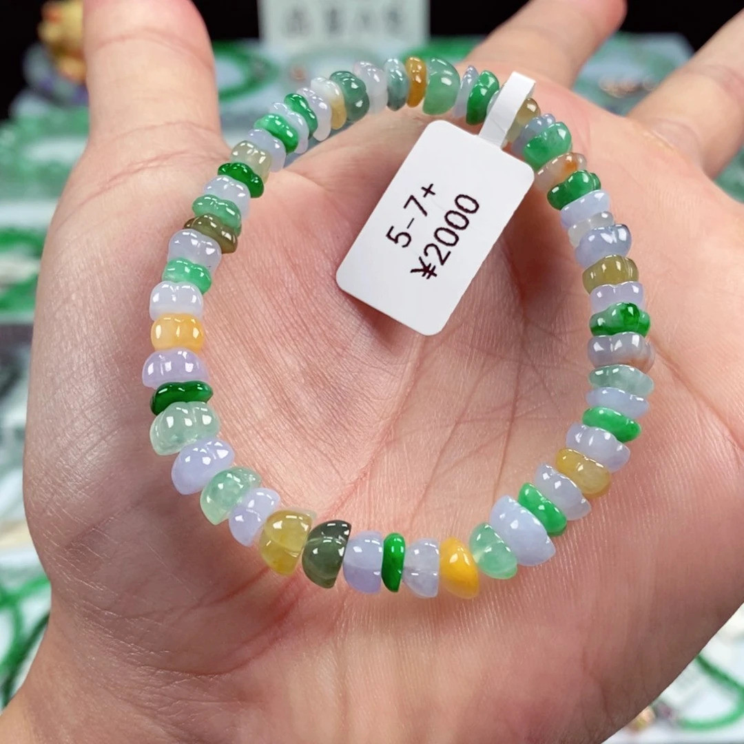 未镶嵌手链翡翠卡5-7+