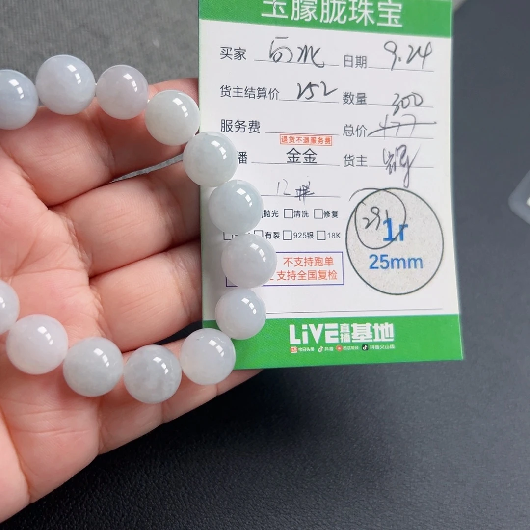 萌***、颈饰未镶嵌翡翠翡翠
