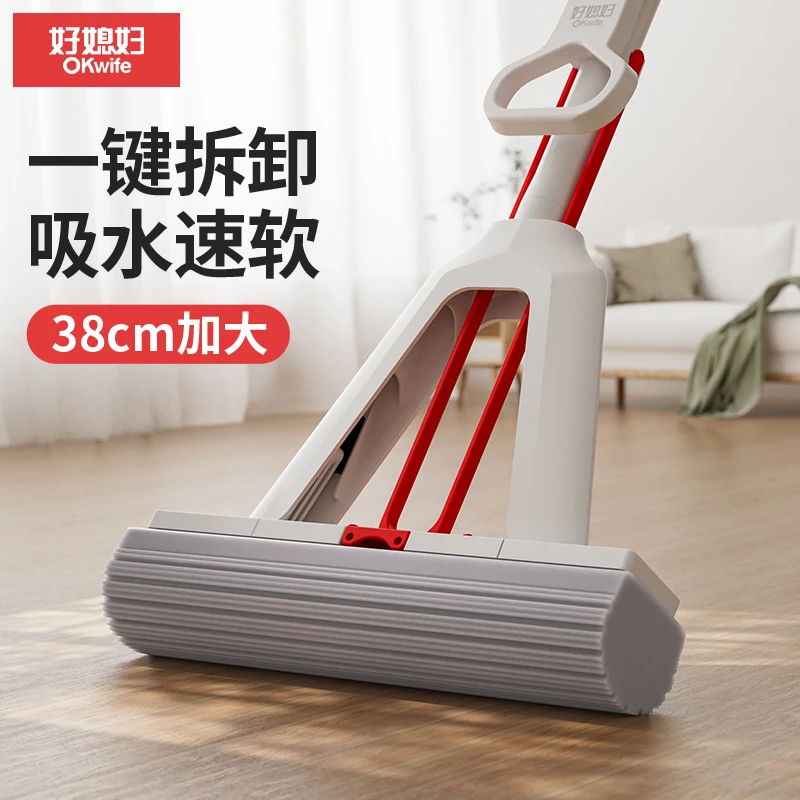好媳妇拖把胶棉拖把加大加厚卫生间吸水吸污无水渍对折式海绵拖