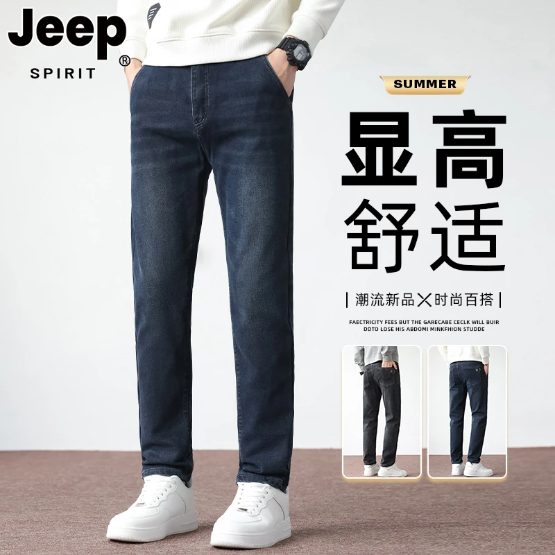 JEEPSPIRIT吉普潮牌刺绣黑色牛仔裤春秋厚款修身直筒弹力休闲男裤