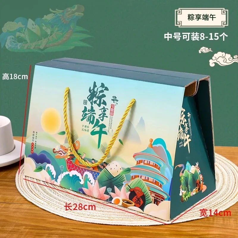 嘉兴粽子鲜肉粽子蛋黄大肉粽豆沙甜粽蜜枣粽端午节福利肉粽子礼盒