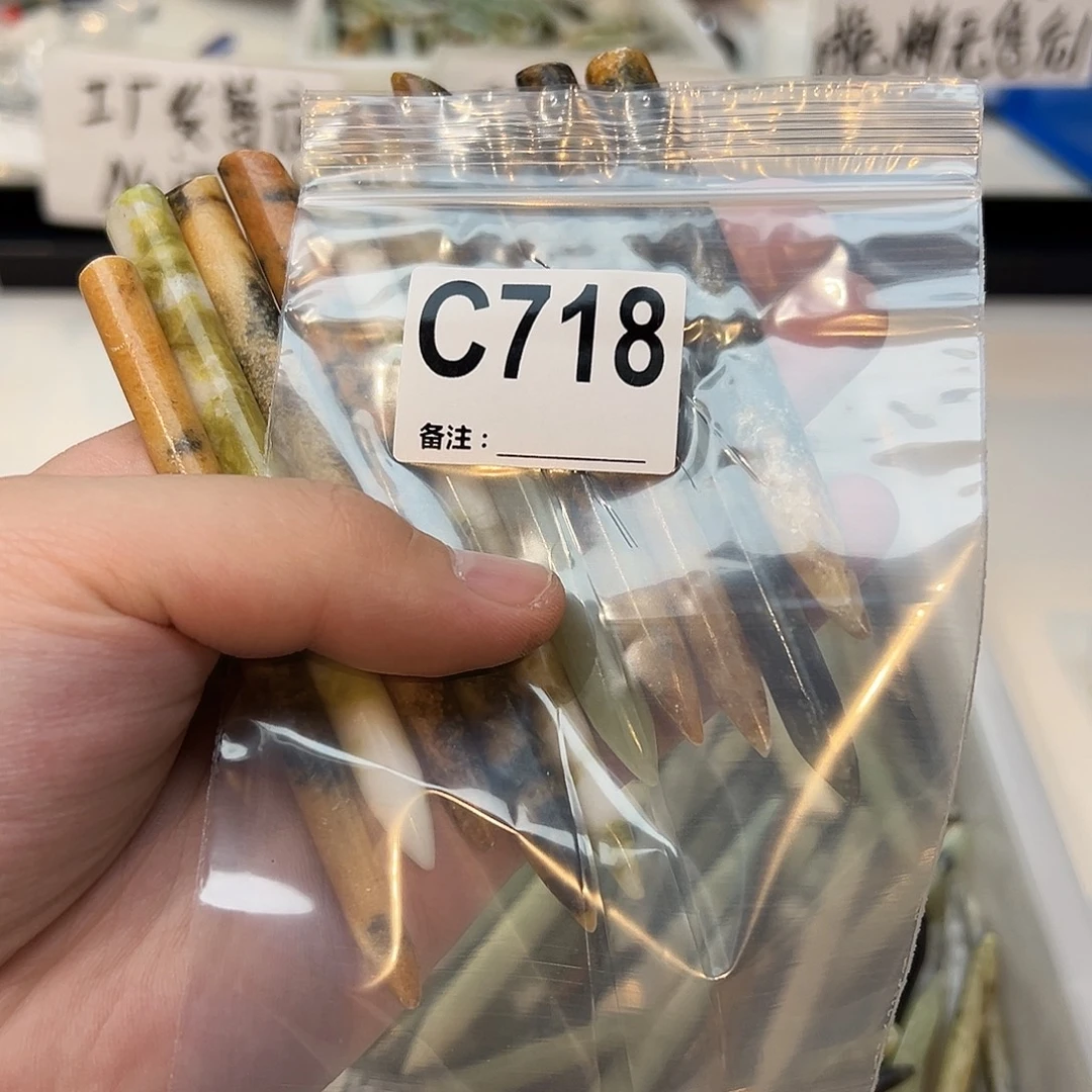 伍***彩未镶嵌蛇纹石玉发饰