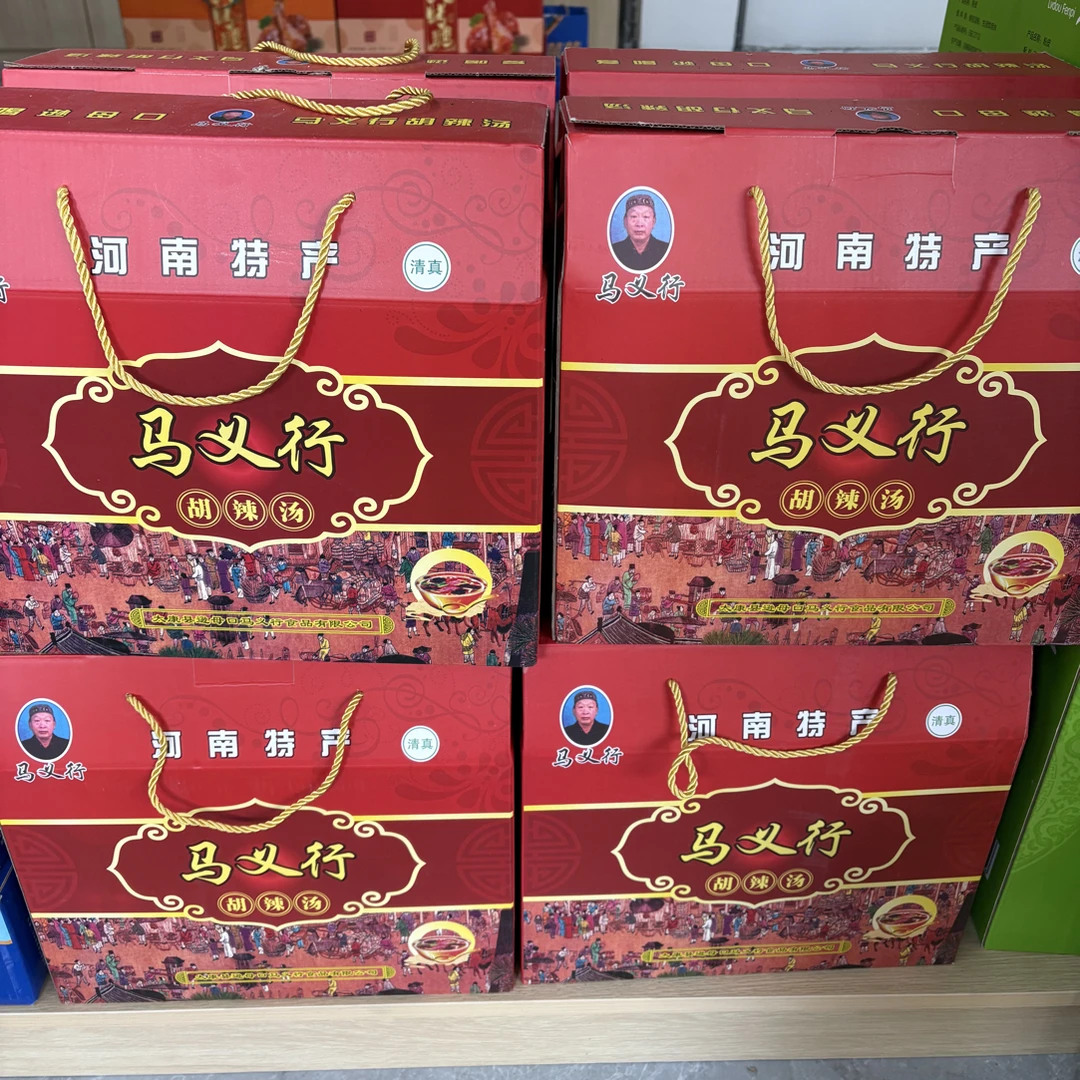 马义行胡辣汤太康特产