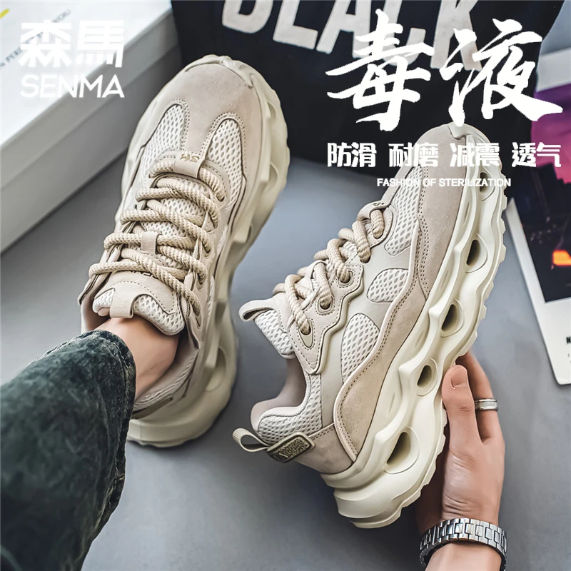 森马男鞋秋季网面透气百搭休闲运动鞋厚底时尚潮鞋软底轻便老爹鞋