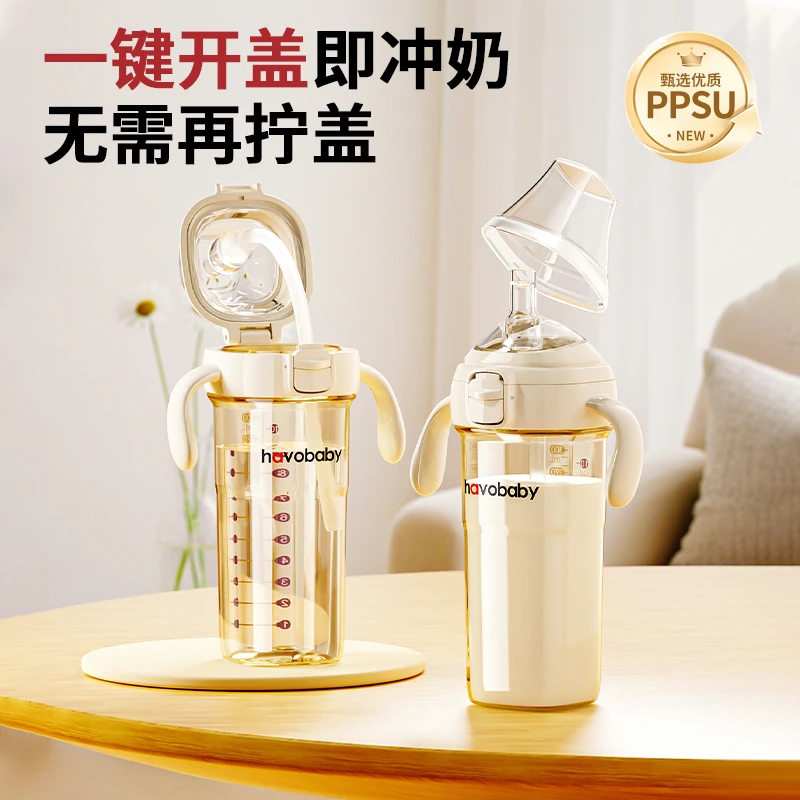 PPSU奶瓶升级单手翻盖奶瓶防胀气大口径直饮吸管奶瓶便携防摔防漏