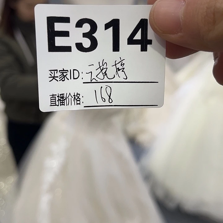 二手婚纱不退不换314