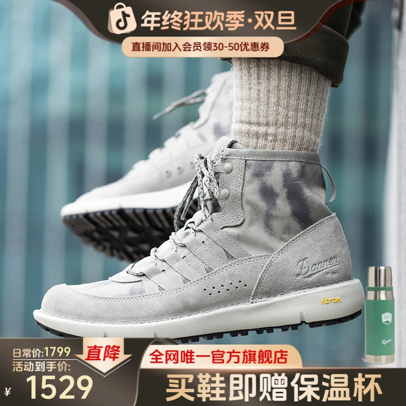 【全新JUNGLE 917 银灰限定款】DANNER户外鞋透气防滑徒步鞋男鞋