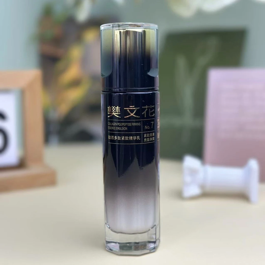 樊文花7号胶原多肽紧致精华乳60ml
