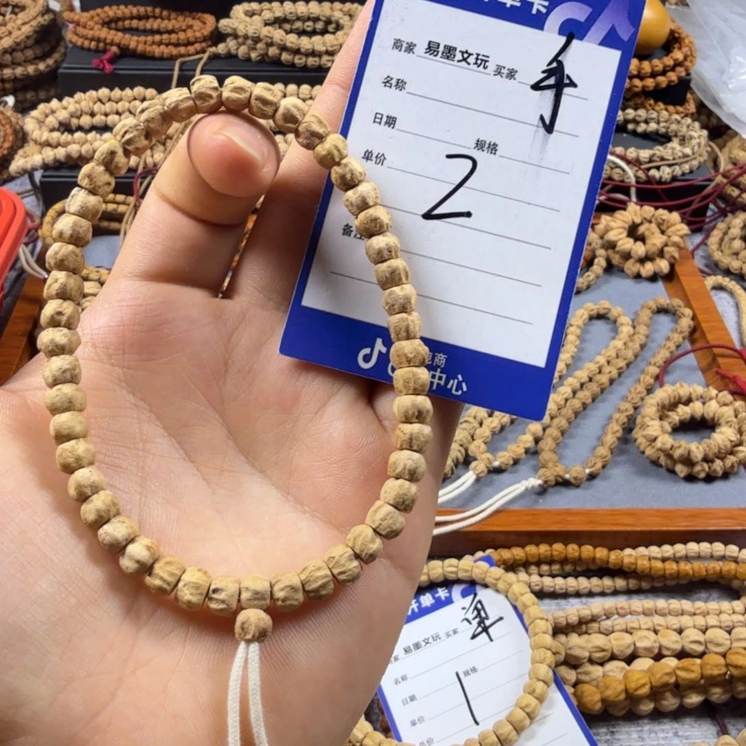 柏香籽/百香籽手串2