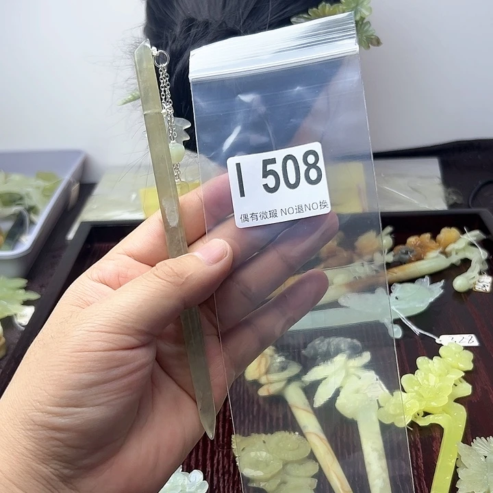 蛇纹石玉发饰合金芳**旧