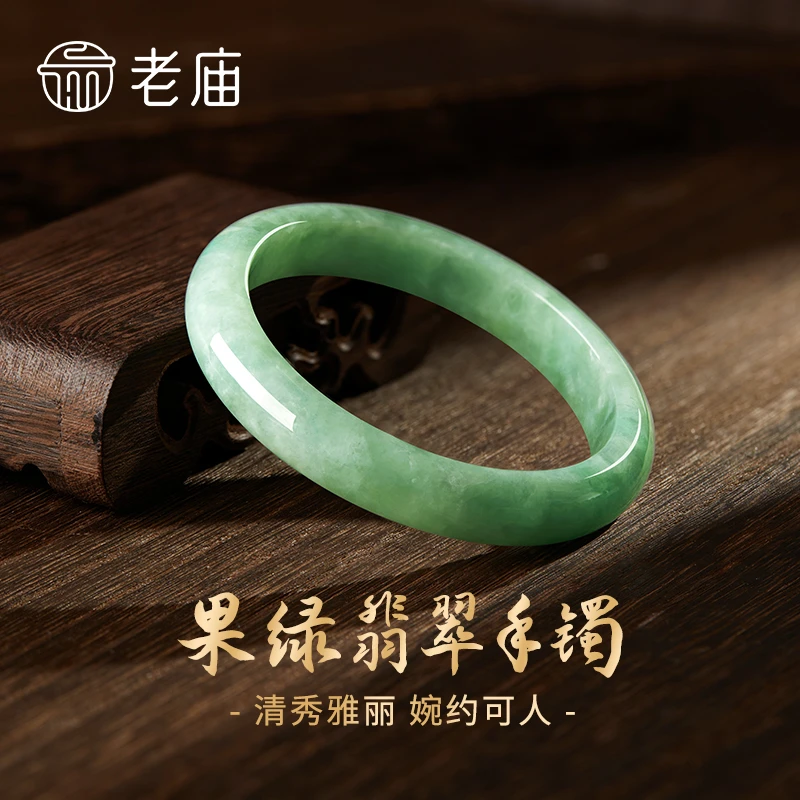 老庙翡翠手镯果绿糯种玉石镯子带飘花送妈妈女友老婆生日节日礼物