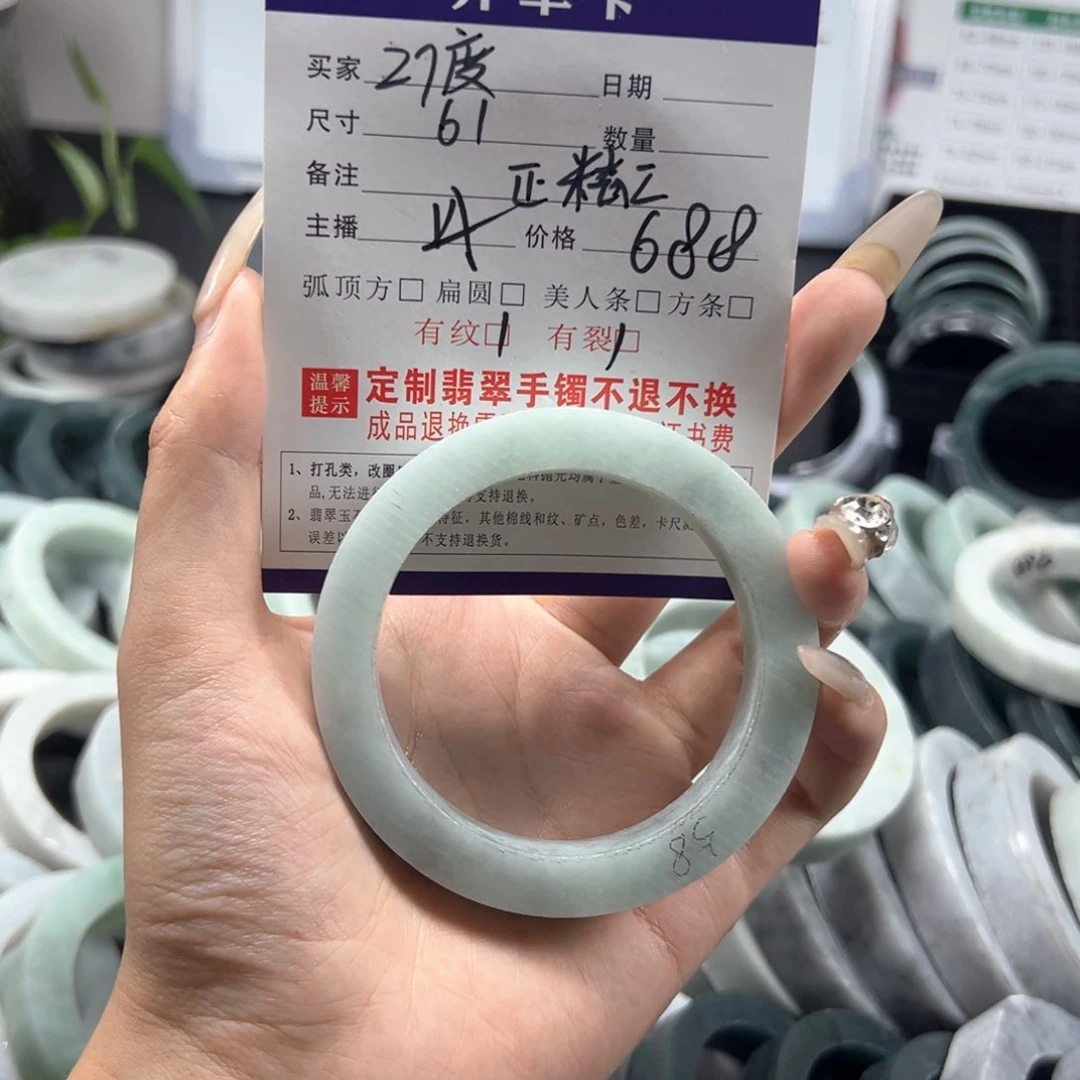 定制翡翠翡翠未镶嵌2*度翡翠