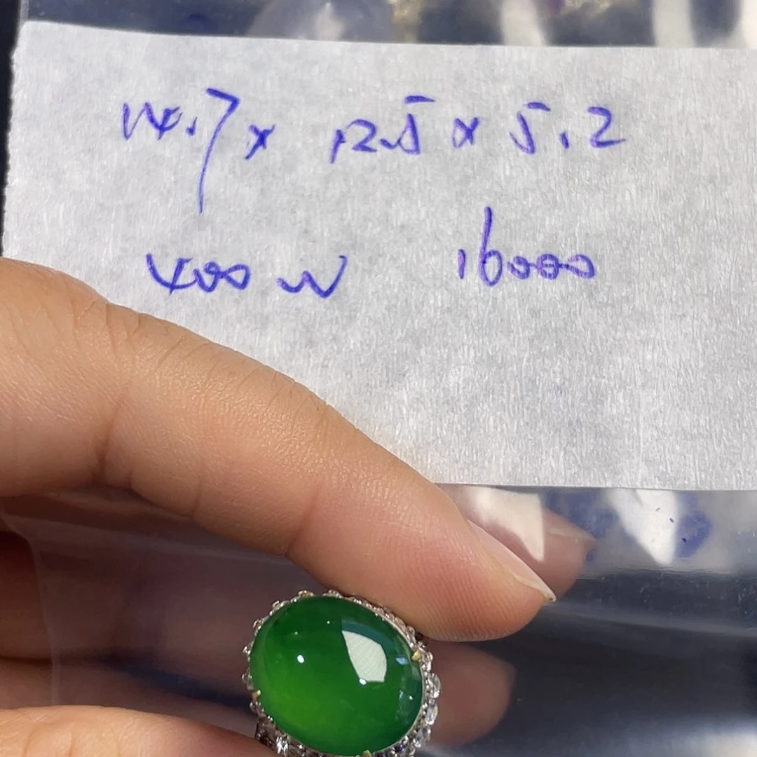 未镶嵌定制翡翠蕊****8354689667