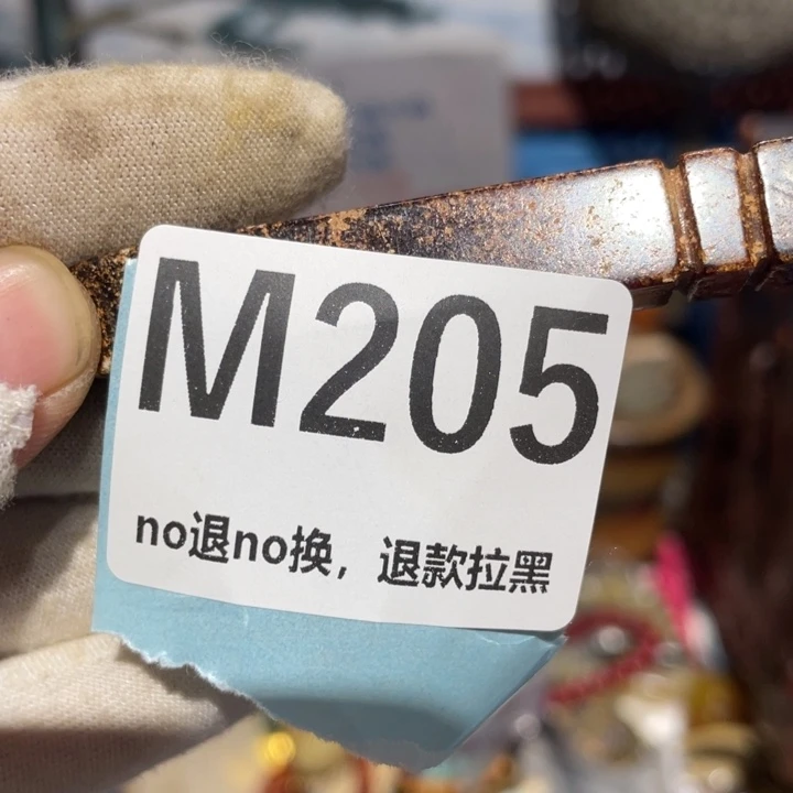 用***2瓷片二表姐直播火爆热卖