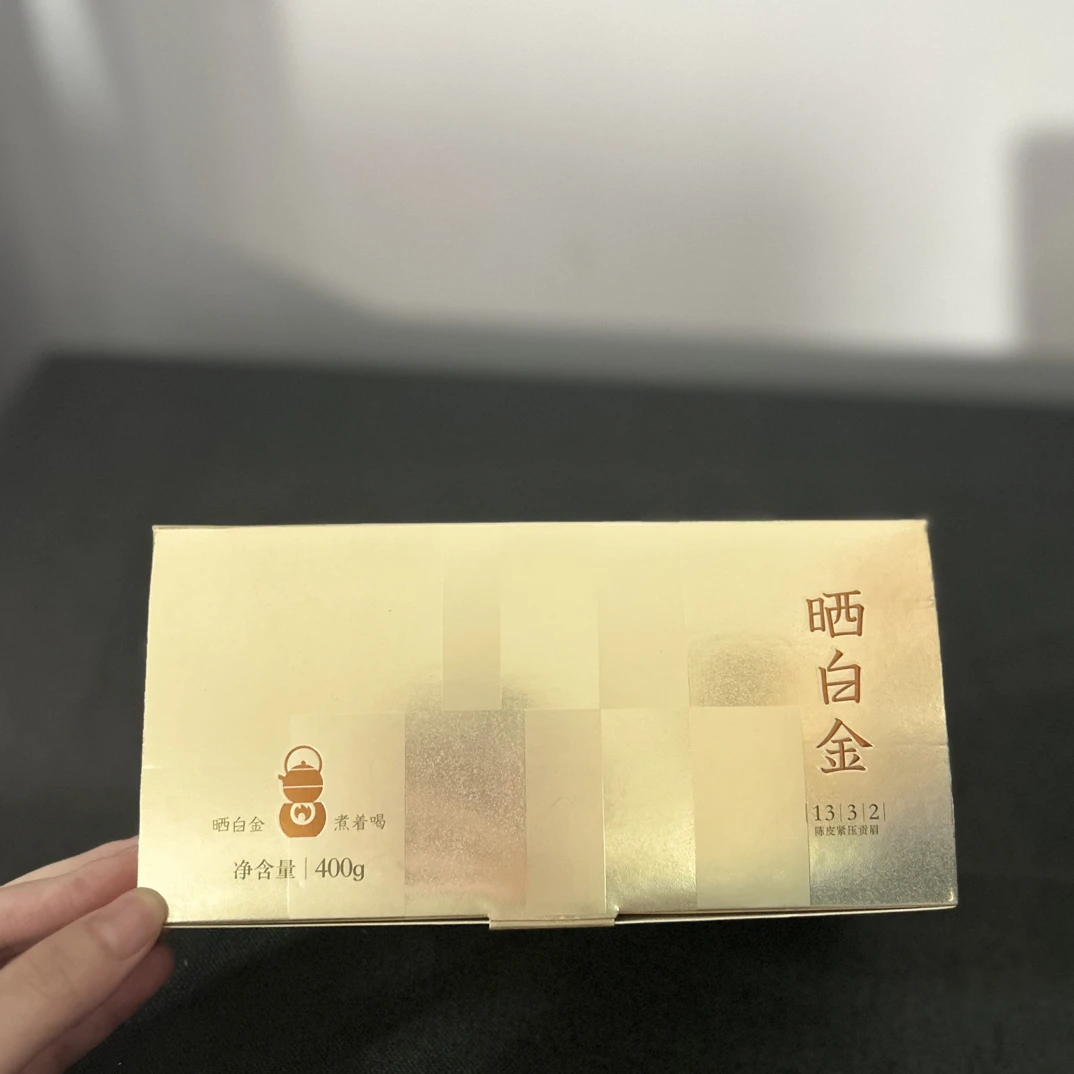 【貂蝉茶话馆】 品 1332陈皮紧压贡眉 400克（拆开不退不换）