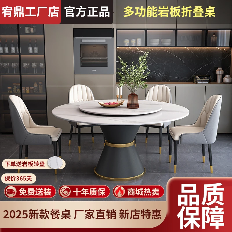 轻奢简约饭桌岩板桌家用带转盘圆形岩板吃饭桌家用餐桌餐桌椅组合