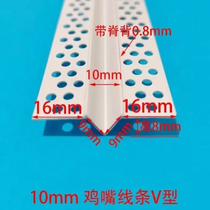 鸡嘴线条V型分隔条PVC阴阳角线八字分缝条石膏板背景V型槽收口条