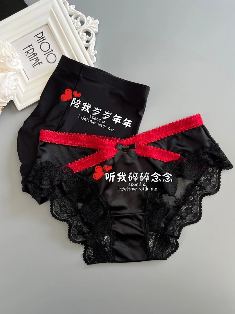 柔情似水粉色缎面性感透明蕾丝网纱低腰一男一女情侣内裤男士平角