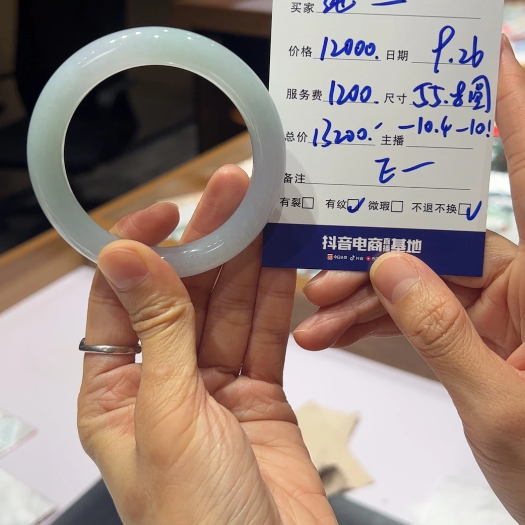 纯***姐翡翠未镶嵌手镯买断不退不换