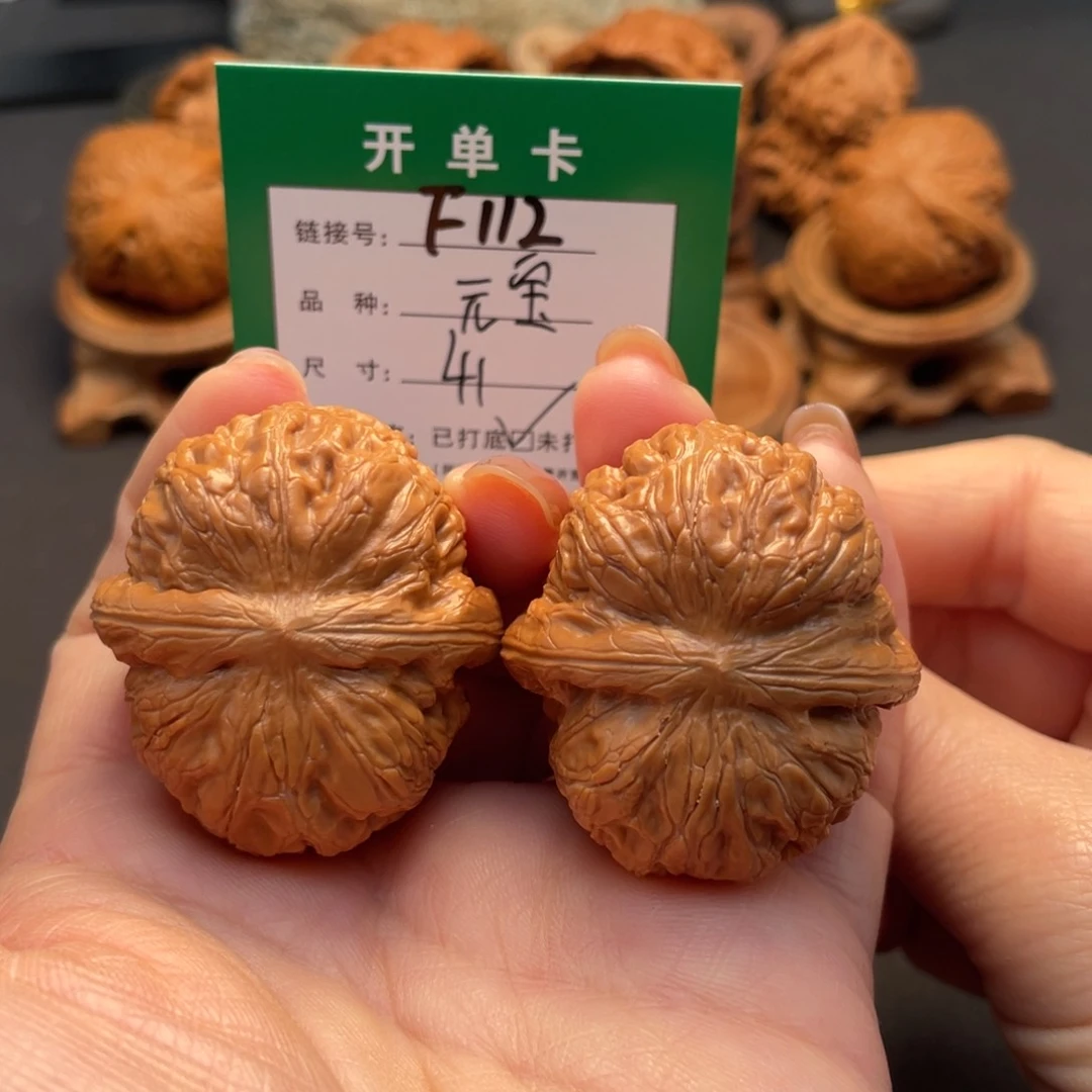 桃核吊坠文玩核桃