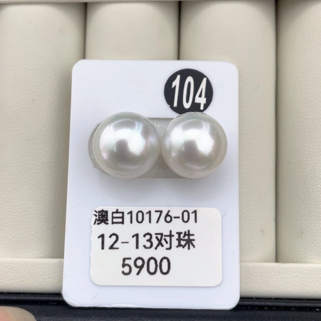 耳饰未镶嵌海水珍珠