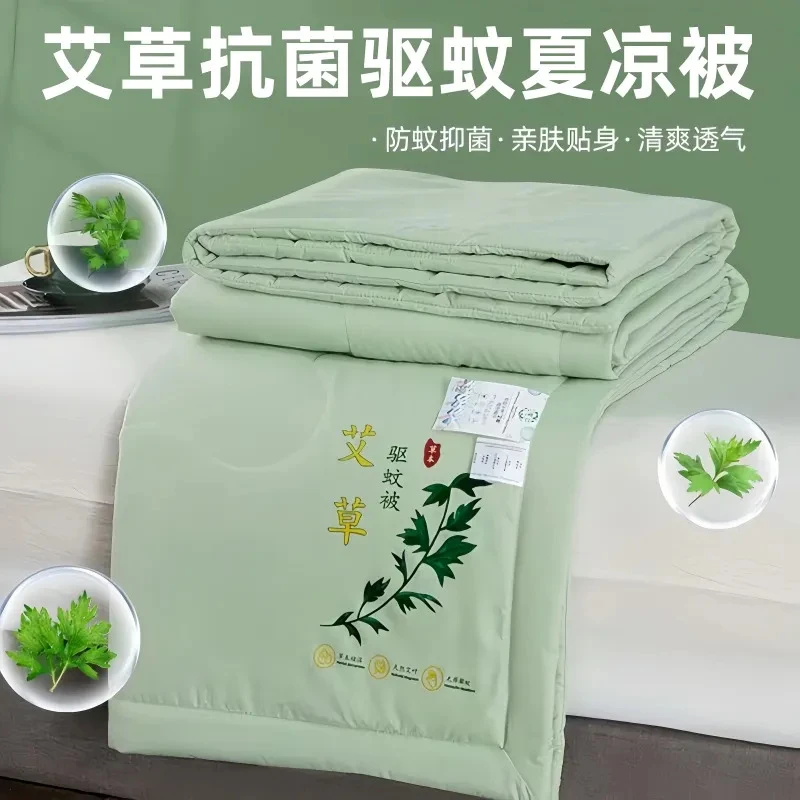 【西藏包邮】艾草驱蚊被新款夏凉被子单人双人空调被可机洗水洗夏季