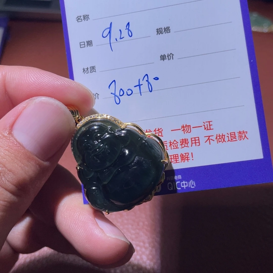 温***玉和田玉18K金镶嵌挂件