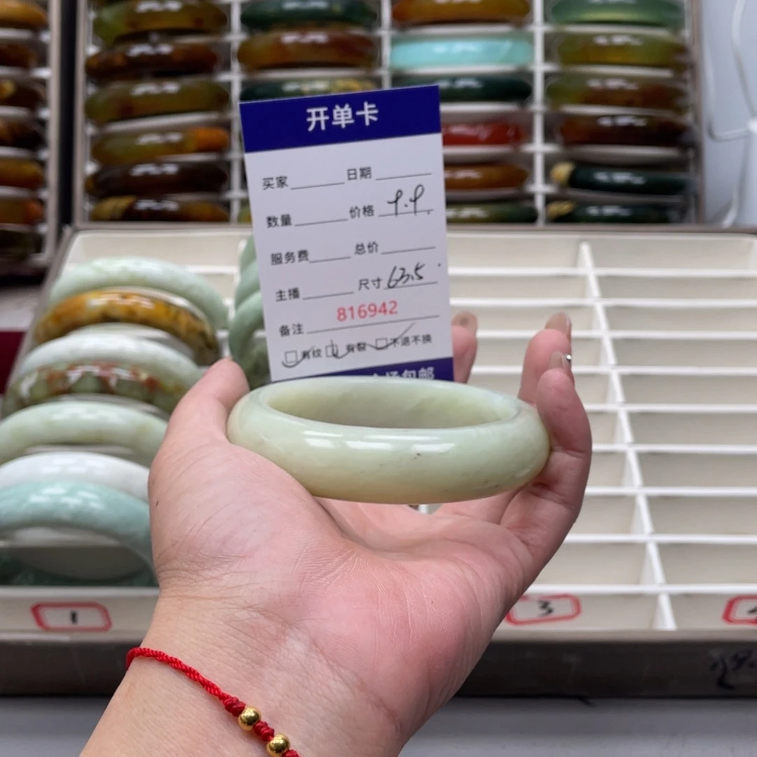 媚****蛇纹石玉未镶嵌手镯