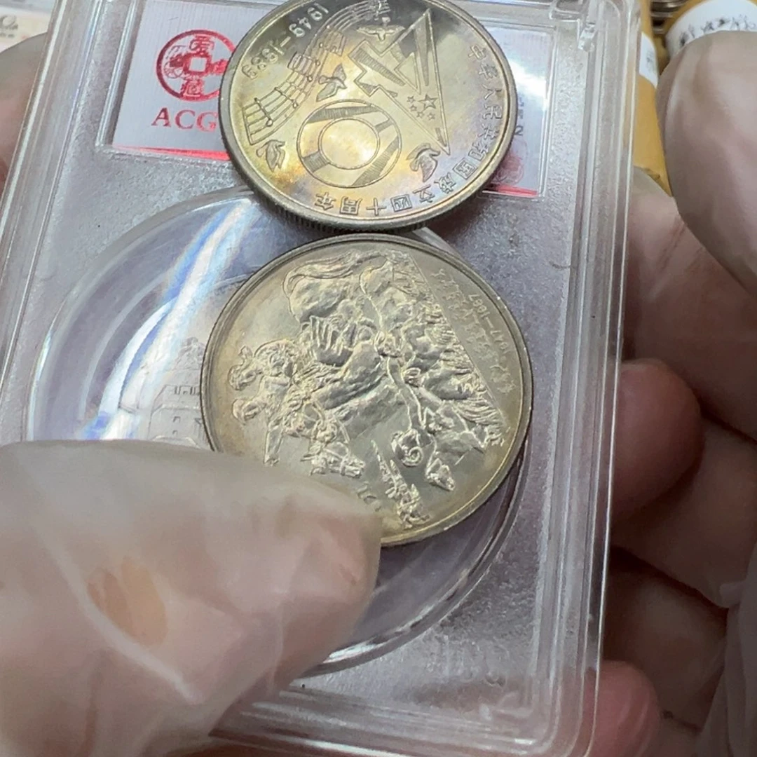 黑***妖其他普通金属內蒙彩币一个，大四零彩币一个