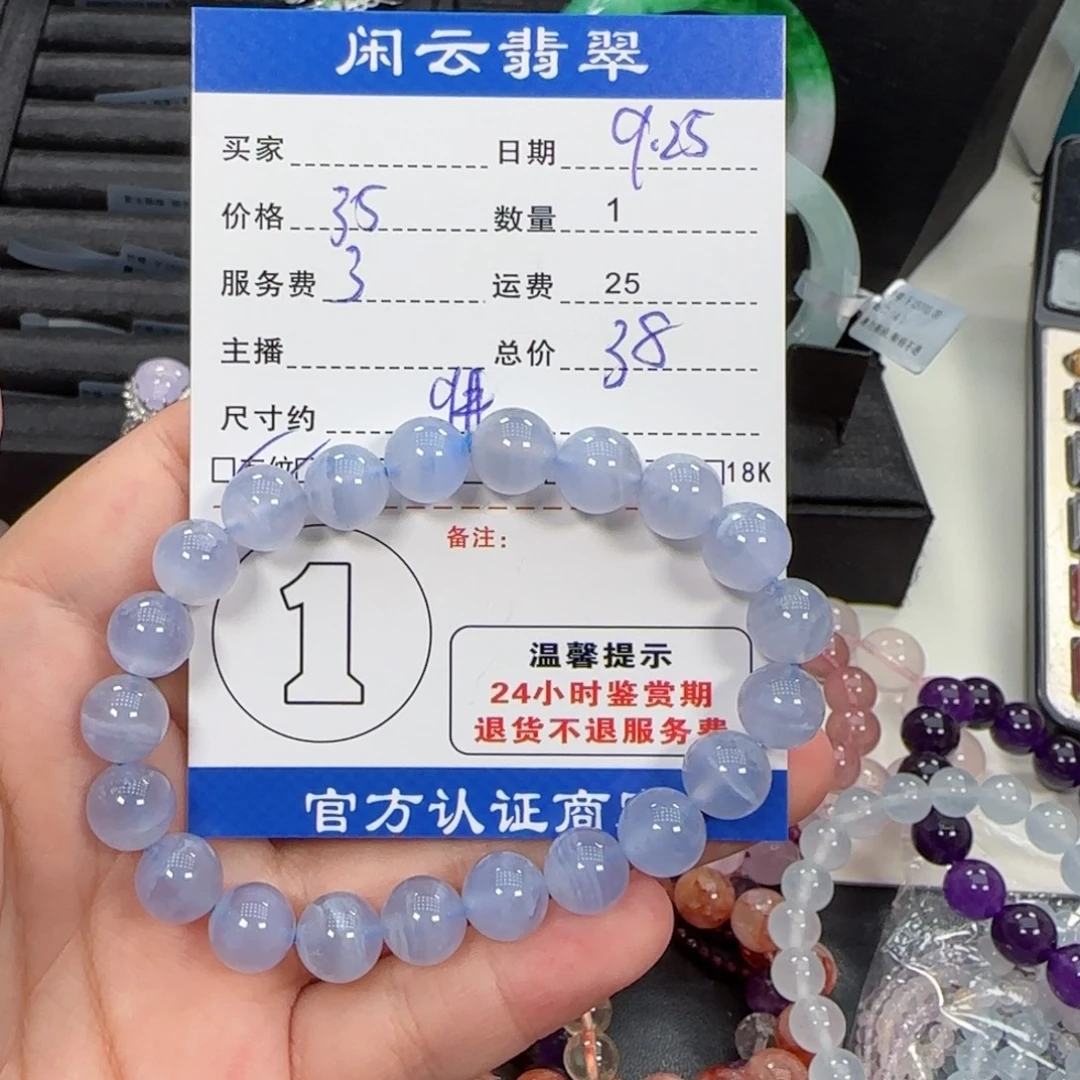 未镶嵌手串玛瑙/玉髓