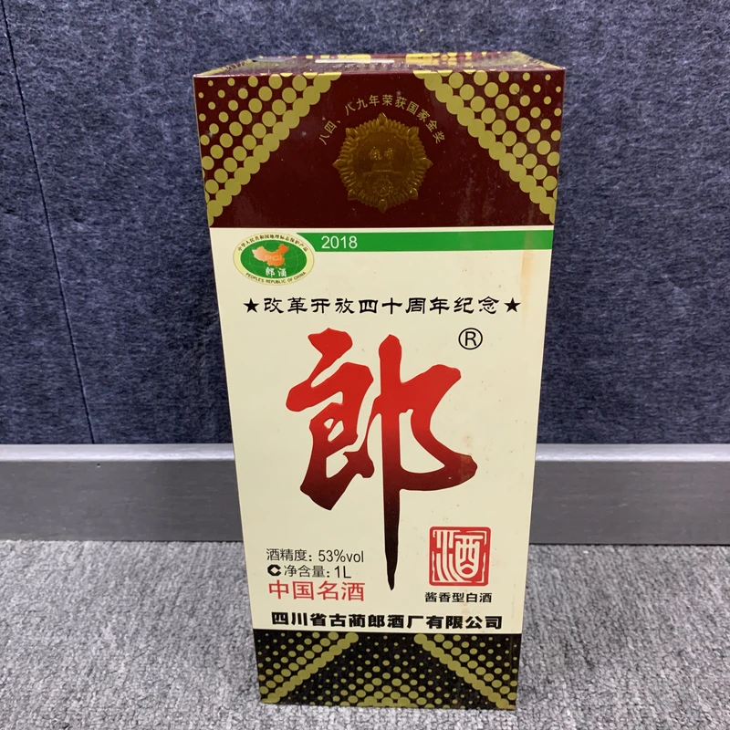 2018年郎酒公斤装53度1L白酒 - M25CB00AE28