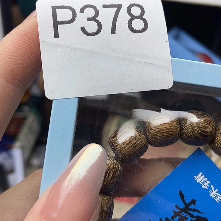 手工艺品琉璃清*378