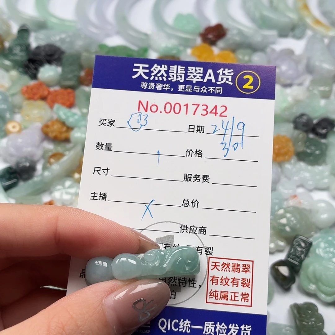 ❀***裸石翡翠Hhhhhhhhhhhg