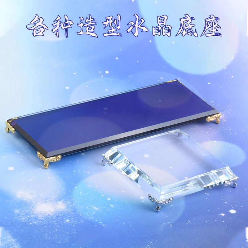 水晶底座金属轻奢工艺品底座珠宝展示盘矿标手办酒底座装饰