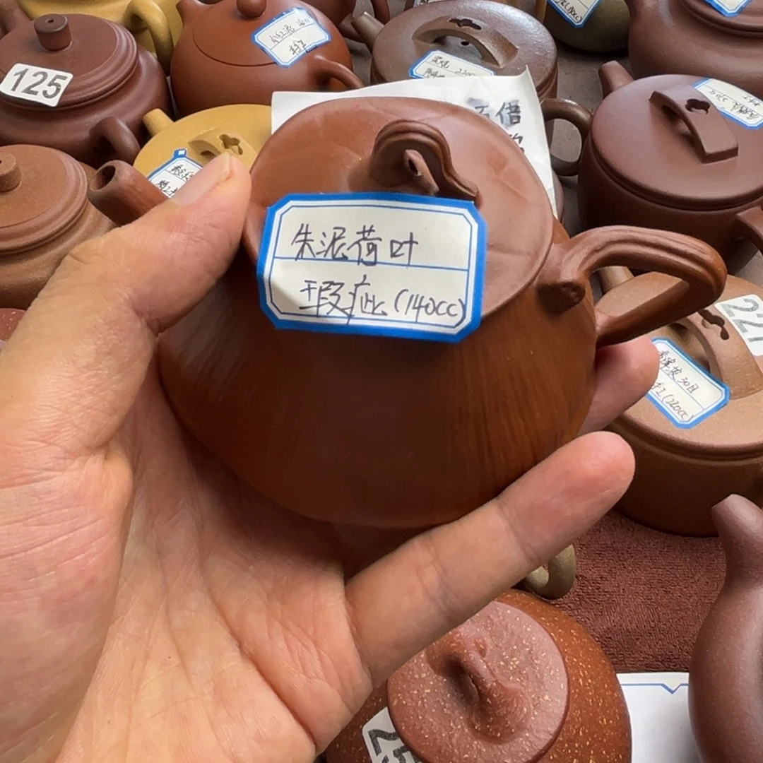 小***喆茶壶紫砂朱泥130cc左右瑕疵