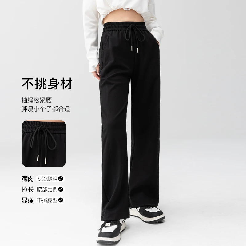 茵曼夏季纯色休闲裤女松紧腰抽绳百搭阔腿裤宽松高腰垂感黑色长裤