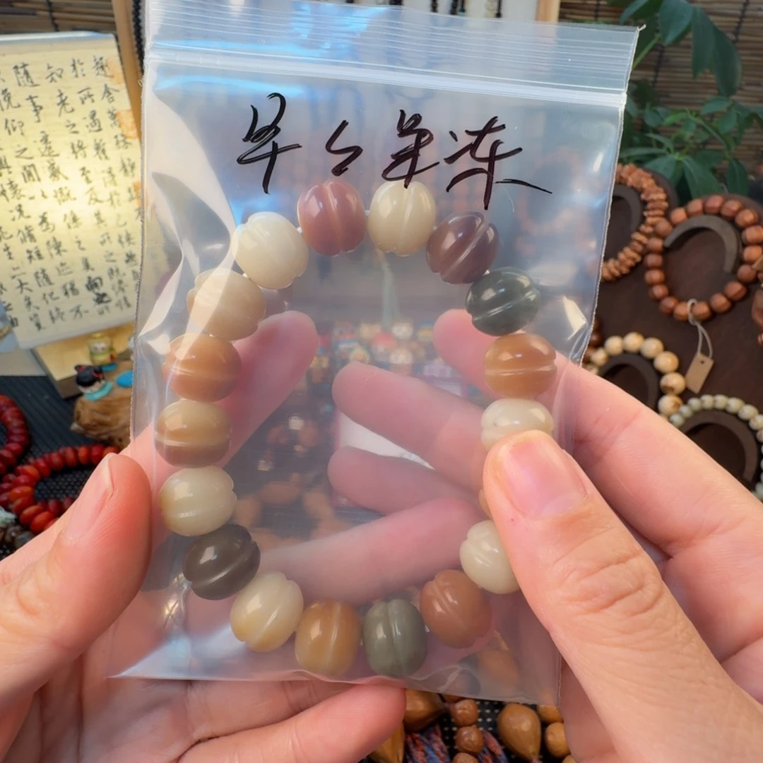 草珠菩提吊坠早**冻菩提