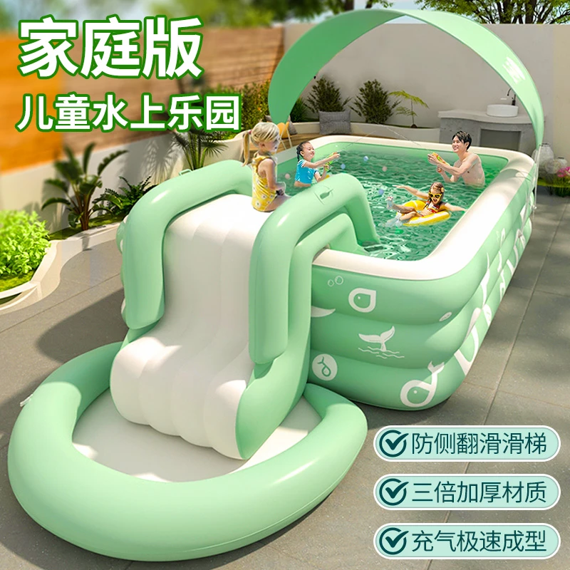 【2.6/3米】户外儿童充气游泳池加厚成人小孩大号戏水池味滑梯遮阳