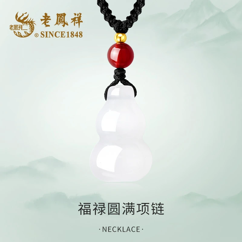 老鳯祥福禄圆满项链贵气珠宝女生送礼1条多样性发