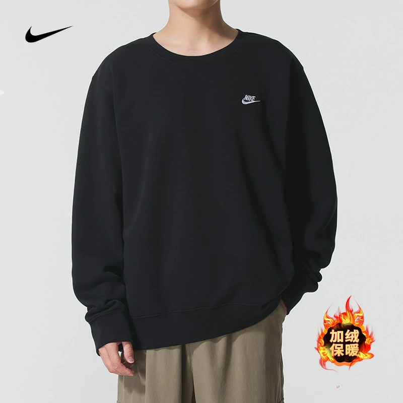 耐克男装2025冬季新款时尚百搭卫衣舒适休闲训练健身套头衫流光风