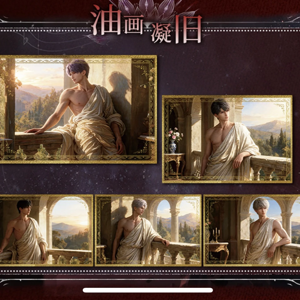 星澜文创【星笺物语】 恋与深空亚克力色纸盲盒二弹