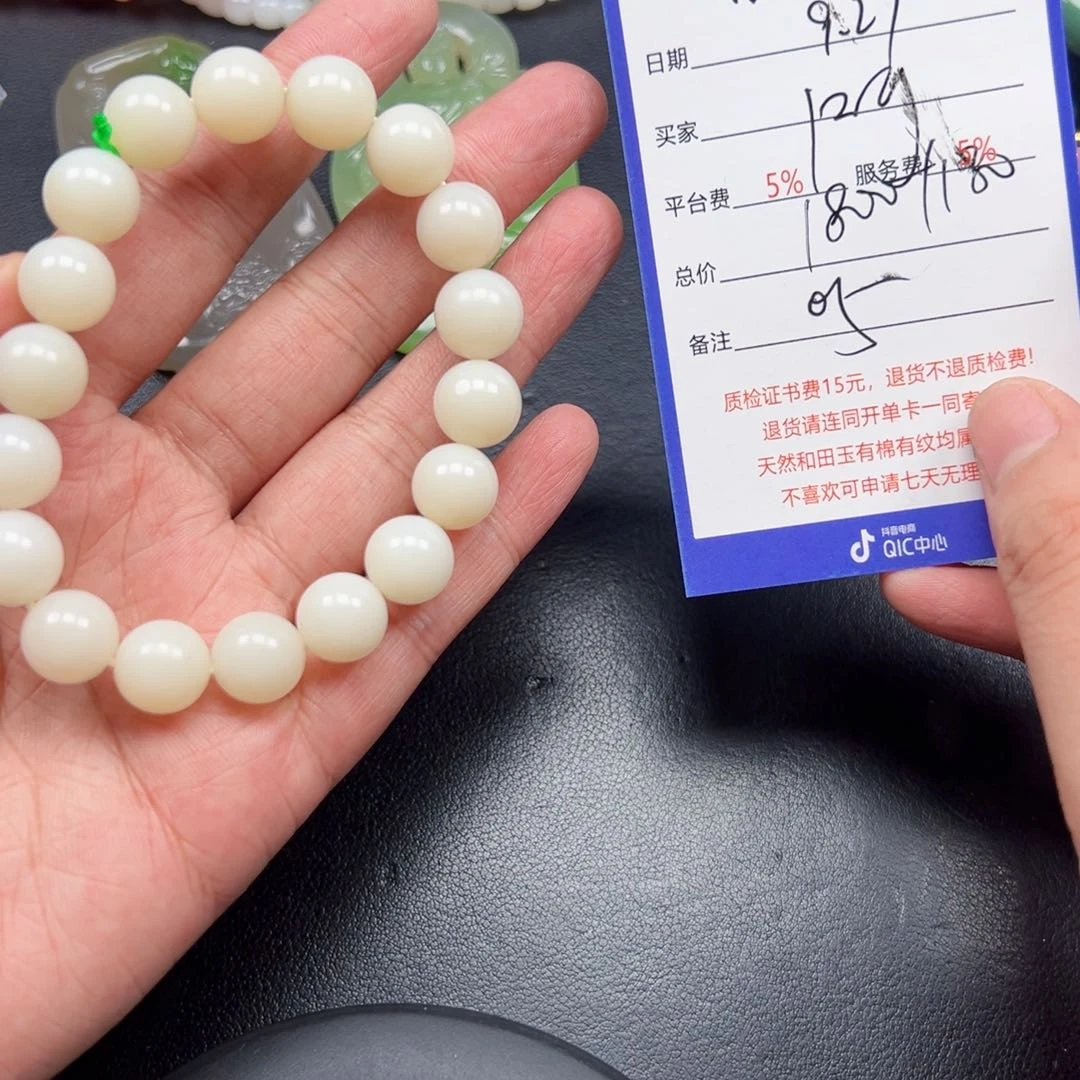 未镶嵌手链和田玉阿*