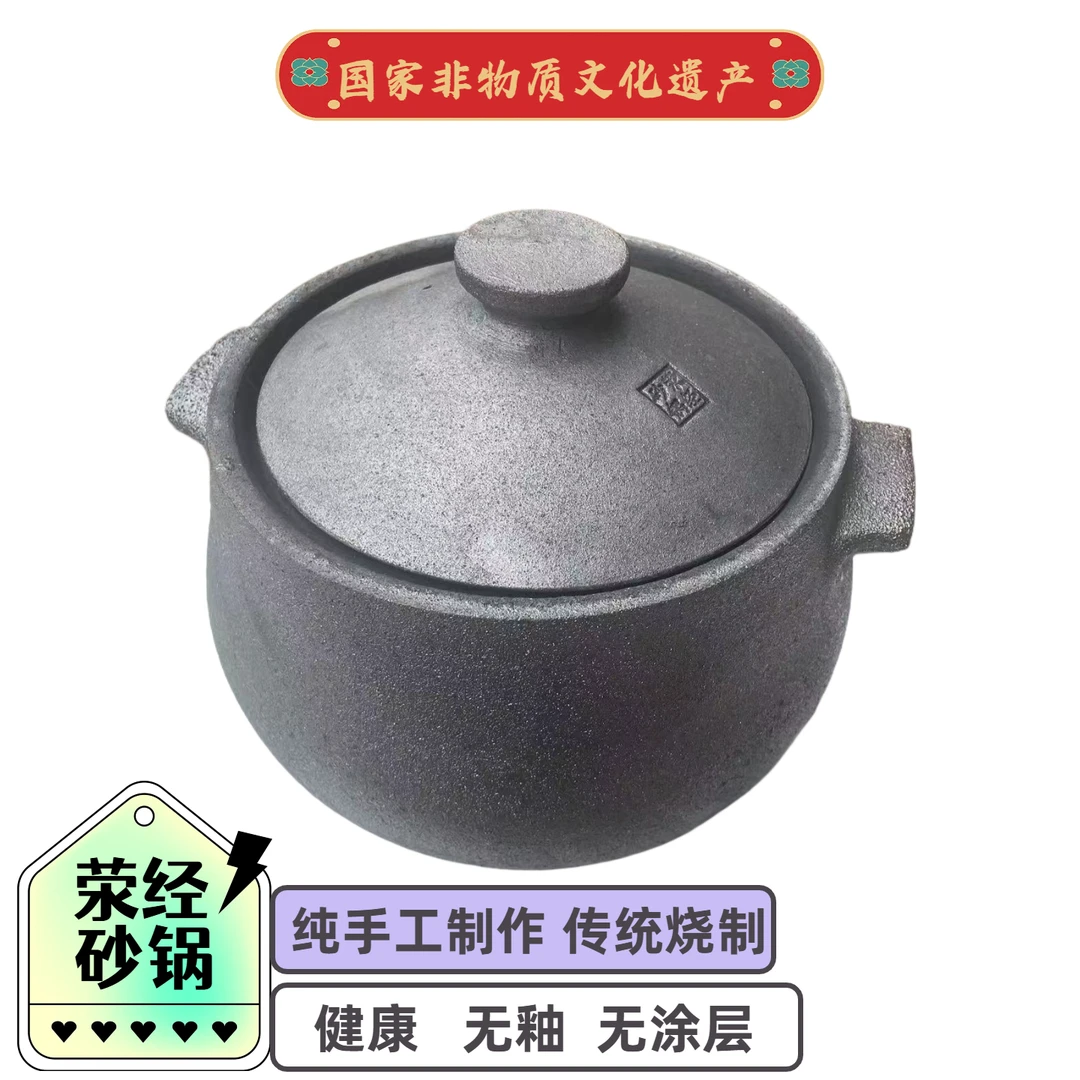 耐高温煲汤炖粥老式粗砂锅家用荥经砂锅铁炖锅土砂锅