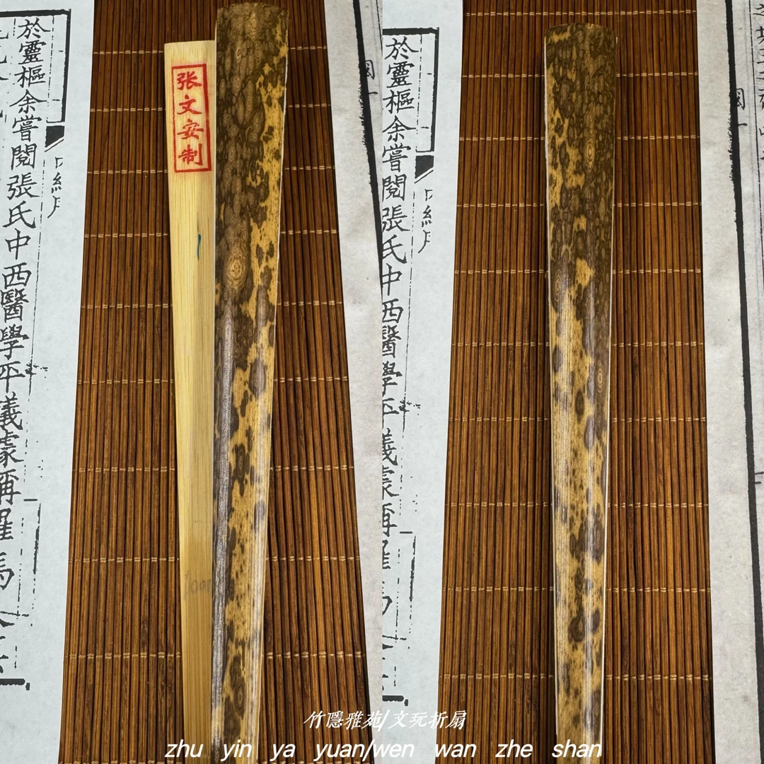 竹隐雅苑 九嶷山老梅鹿古方95寸折扇 【张文安师傅精制】6