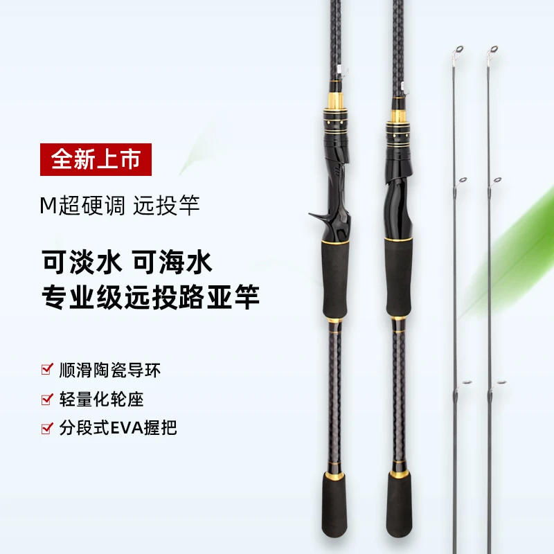 2025升级款路亚竿套装全套纺车轮套装水滴轮套装