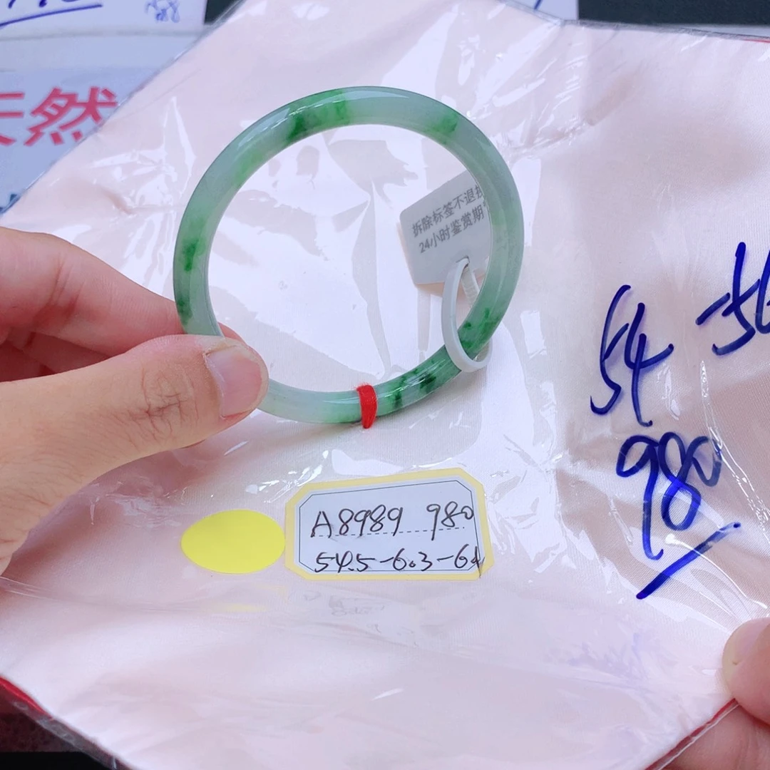 未镶嵌手镯翡翠翡翠