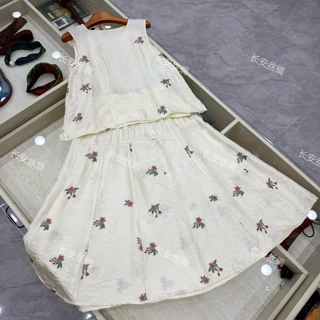 【长安】新中式国风绣花浮光锦背心+半裙两件套女FY5100904