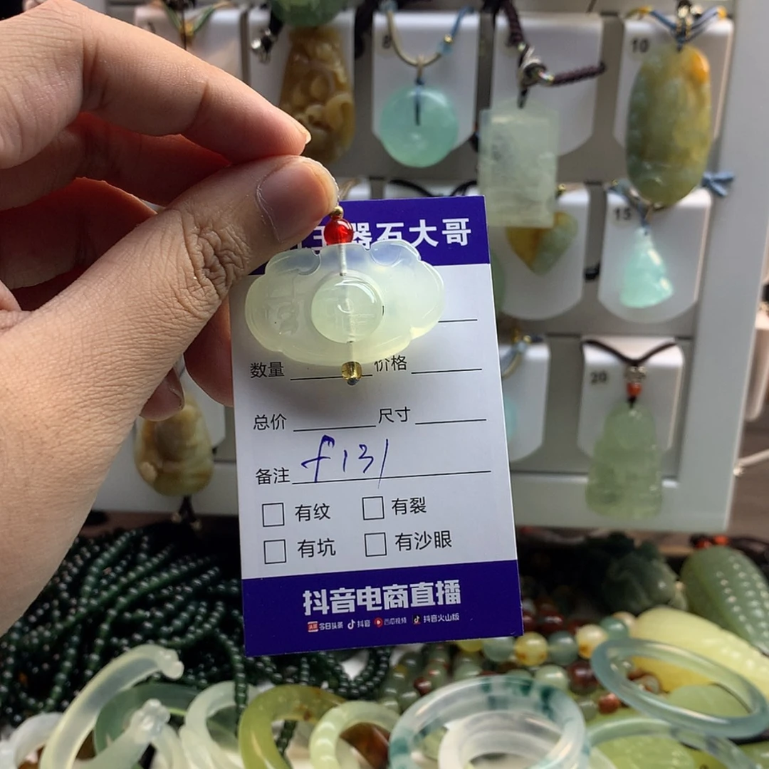 【闪购商品】蛇纹石玉未镶嵌颈饰