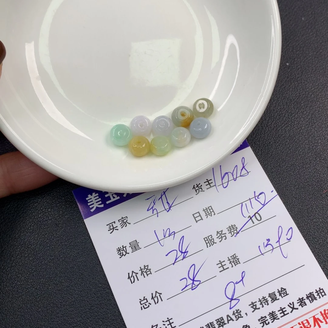 翡翠手链未镶嵌甜**兰